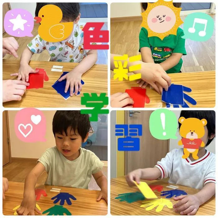  【送迎あり】chouchou粕屋町【施設見学受付中】/色彩学習🟡🔴