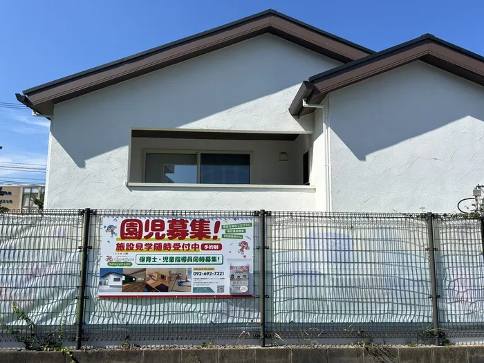  【送迎あり】chouchou粕屋町【施設見学受付中】/看板設置しました⭐