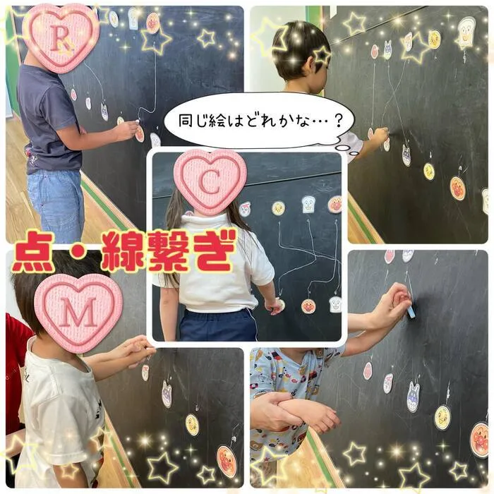  【送迎あり】chouchou粕屋町【施設見学受付中】/点・線繋ぎ✏️