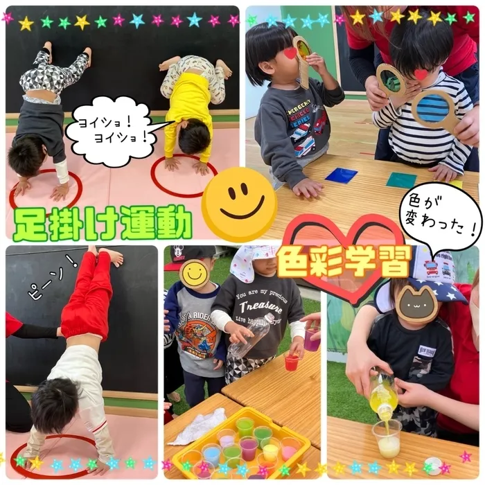  【送迎あり】chouchou粕屋町【施設見学受付中】の画像