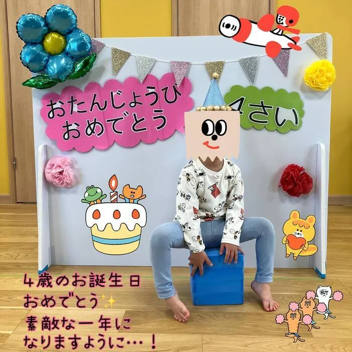  【送迎あり】chouchou粕屋町【施設見学受付中】/4月生まれのお誕生日会🎂㊗️