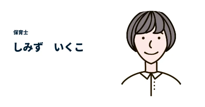 ブロッサムジュニア　新座栗原教室/しみず　いくこ