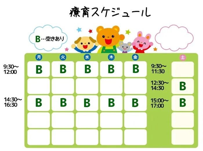 ブロッサムジュニア　新座栗原教室