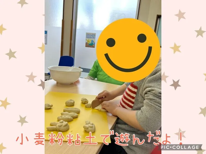 ブロッサムジュニア　新座栗原教室/小麦粉粘土で遊んだよ！