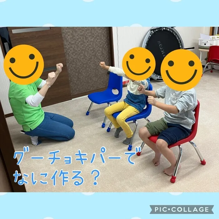 ブロッサムジュニア　新座栗原教室/グーチョキパー✊✌✋