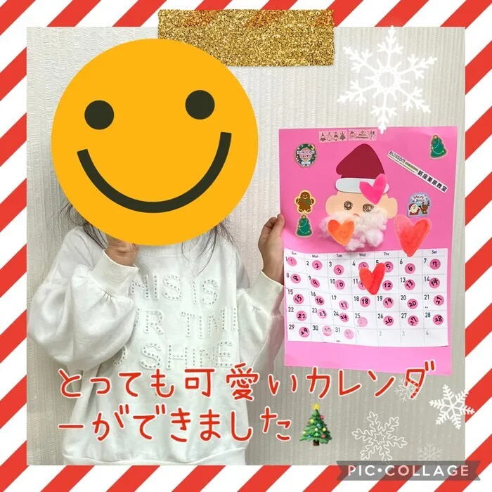 ブロッサムジュニア　新座栗原教室/12月のカレンダー作り🎅