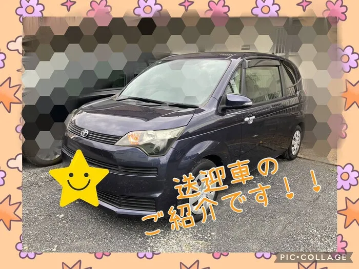 ブロッサムジュニア　新座栗原教室/送迎車のご案内です！！🚙