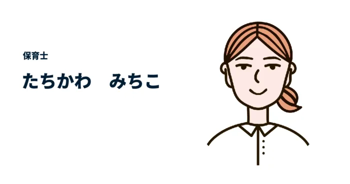 ブロッサムジュニア　新座栗原教室/たちかわ　みちこ