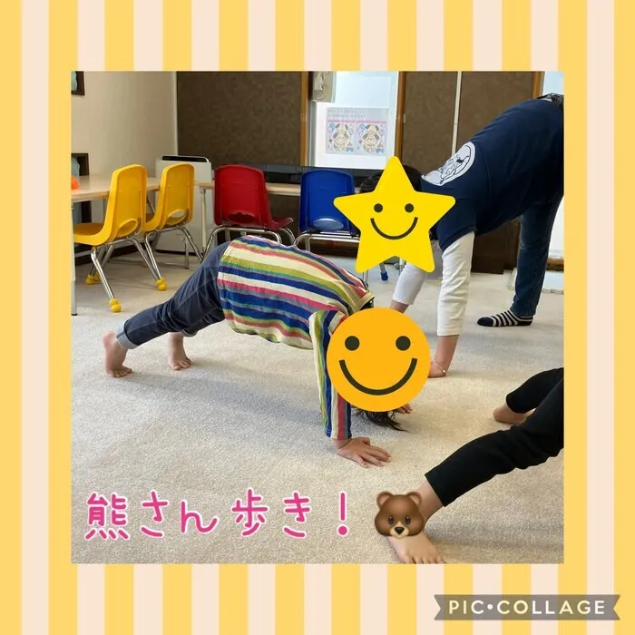 ブロッサムジュニア　新座栗原教室/熊さん歩き🐻