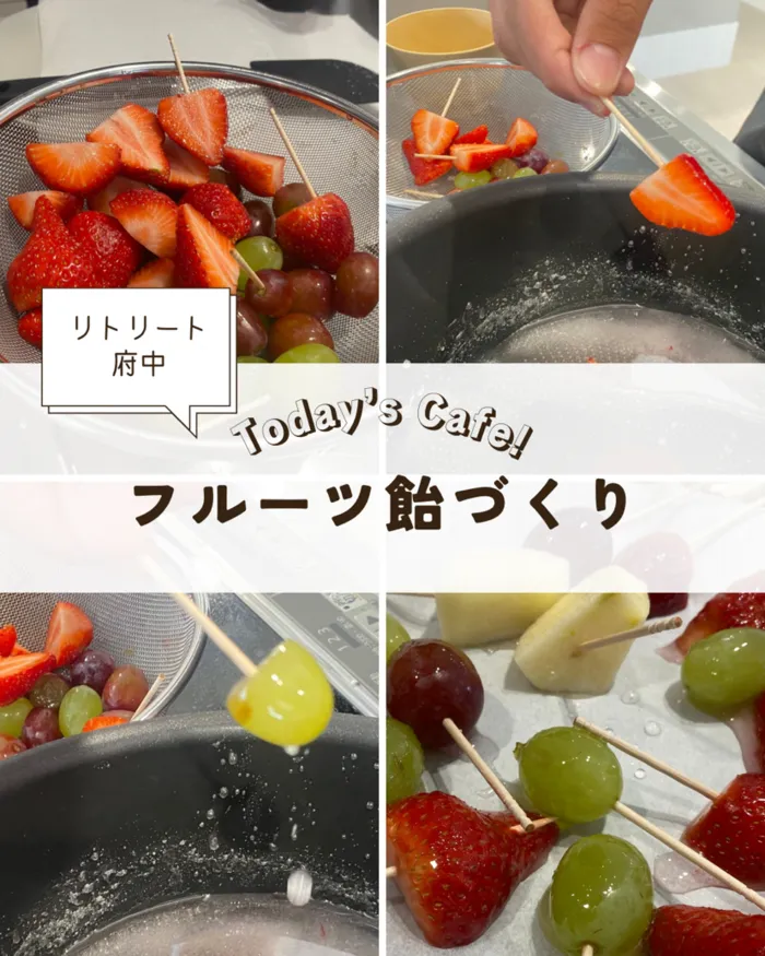 【広島県指定事業所】【不登校対応・フリースクール型放課後等デイサービス】kids space リフライズ　リトリート府中/フルーツ飴づくり🍎🍓🍇