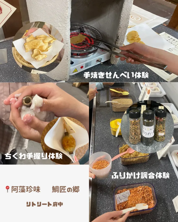 【広島県指定事業所】【不登校対応・フリースクール型放課後等デイサービス】kids space リフライズ　リトリート府中/鞆の浦の体験施設へ👩🏻‍🍳👨🏻‍🍳