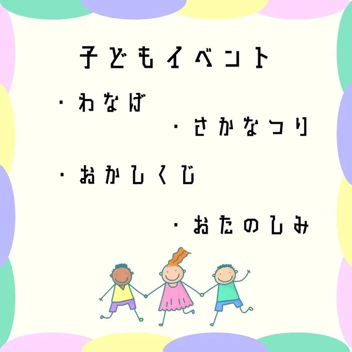 たまむすび/なつまつり出店情報その①