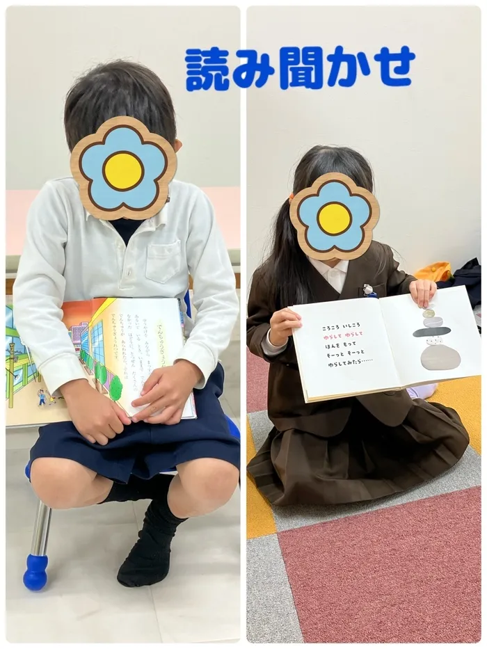 ブロッサムジュニア東住吉教室/よみきかせ♪