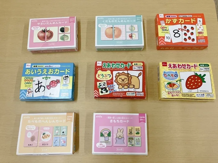 ブロッサムジュニア東住吉教室/個別療育で使用しているグッズ紹介