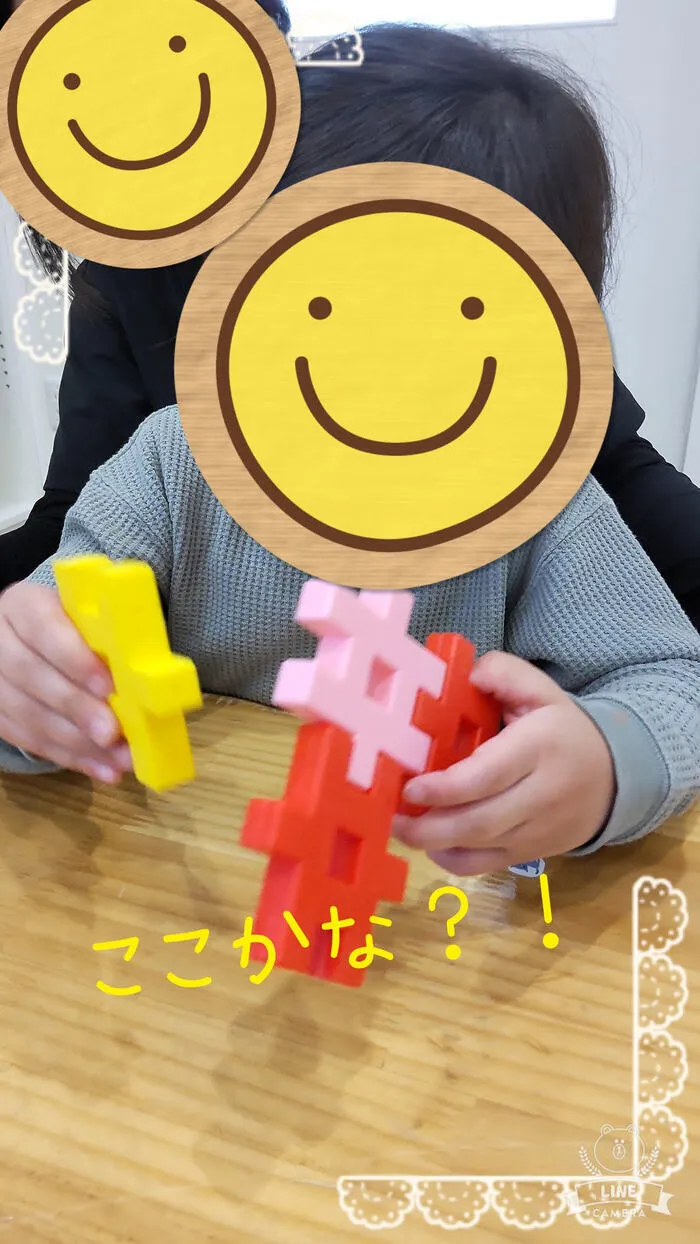 【お預かり時間最大17時】児童発達支援事業所chouchou（シュシュ）本庄/〇午後の活動はブロック〇