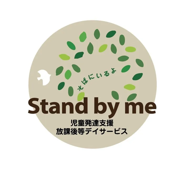 スタンドバイミー/本日、スタンドバイミーがオープンしました。