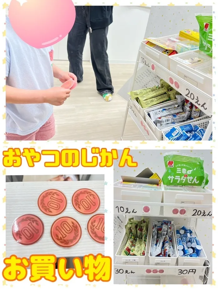 【２０２４年９月オープン！】児童発達支援 Ｌｉｎｏ〜りの〜/お買い物🍪