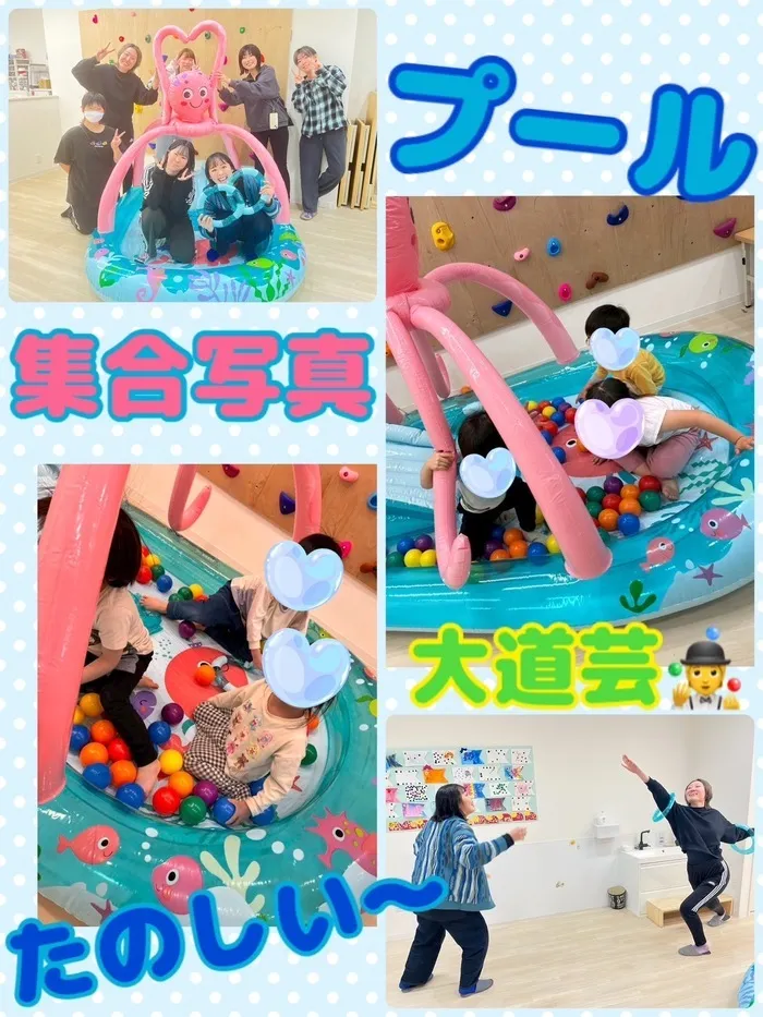 【２０２４年９月オープン！】児童発達支援 Ｌｉｎｏ〜りの〜/りのプール🏊