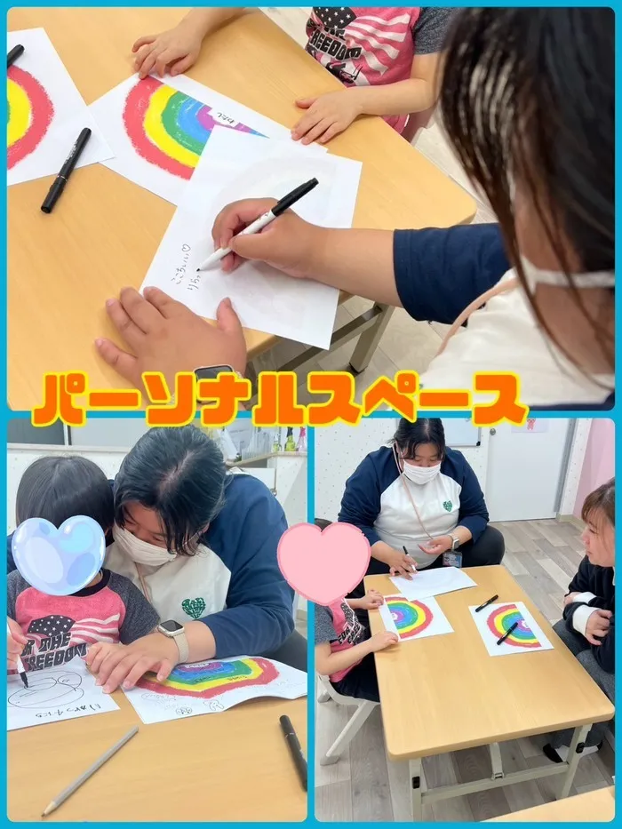 【２０２４年９月オープン！】児童発達支援 Ｌｉｎｏ〜りの〜/性教育とパーソナルスペース