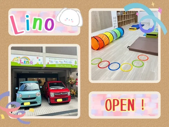 【２０２４年９月オープン！】児童発達支援 Ｌｉｎｏ〜りの〜/Lino(りの) OPEN！！