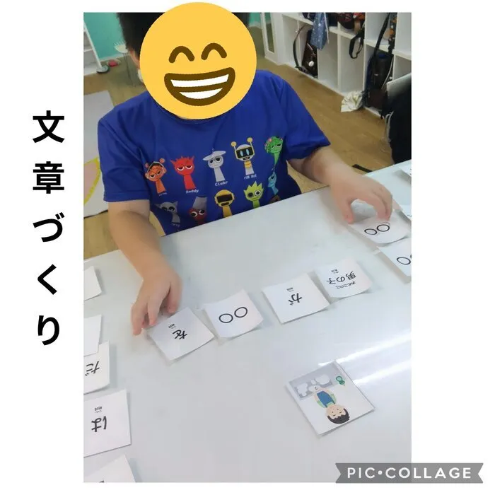 スペースキッズ名古屋すてっぷ/文章づくり