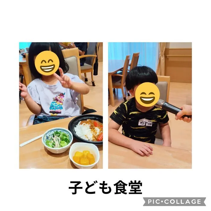 スペースキッズ名古屋すてっぷ/子ども食堂