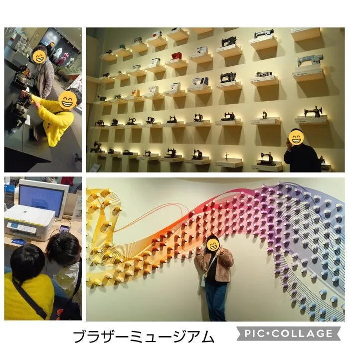 スペースキッズ名古屋すてっぷの画像