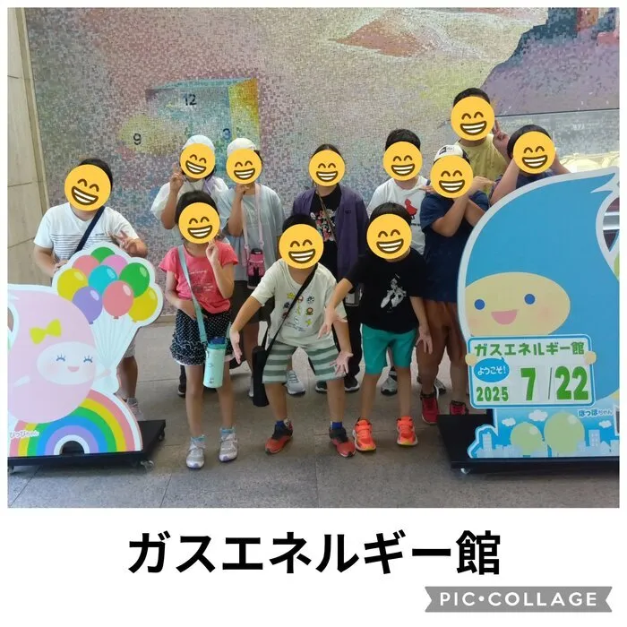 スペースキッズ名古屋すてっぷ/ガスエネルギー館