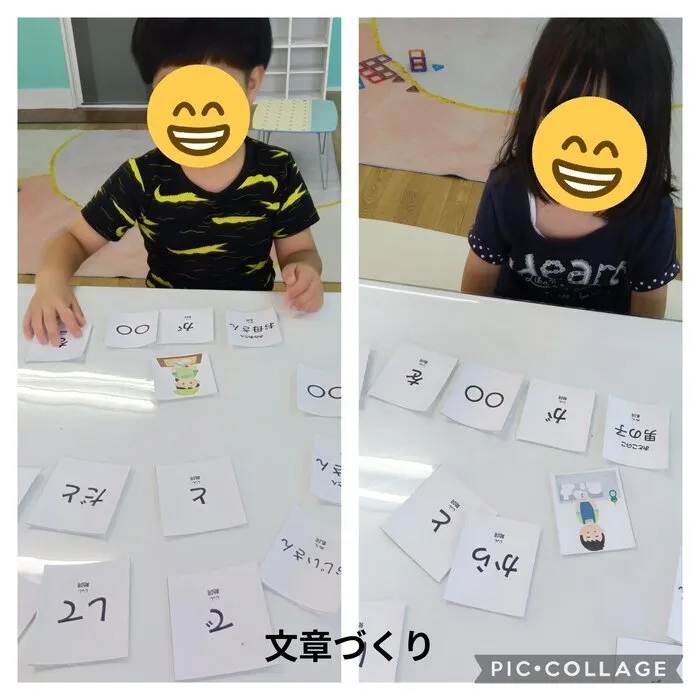 スペースキッズ名古屋すてっぷ/文章づくり