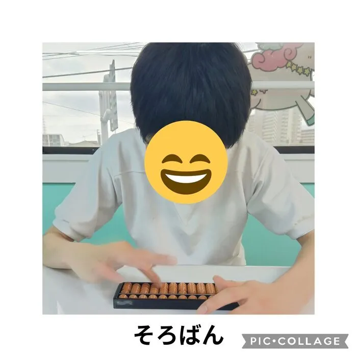 スペースキッズ名古屋すてっぷ/そろばん