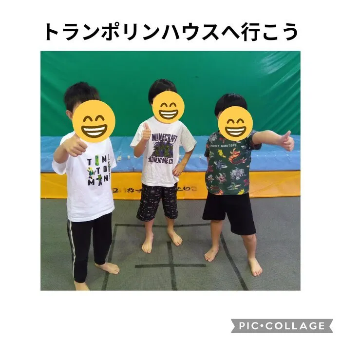 スペースキッズ名古屋すてっぷ/スポレク　〜トランポリンハウスへ行こう〜