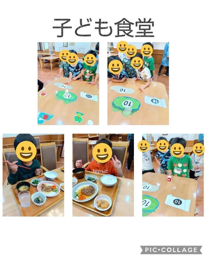 スペースキッズ名古屋/子ども食堂