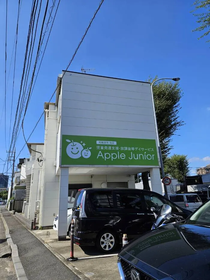 AppleJunior上鶴間教室/AppleJunior上鶴間教室OPEN！