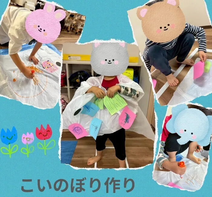 AppleJunior上鶴間教室/こいのぼり作り🎏
