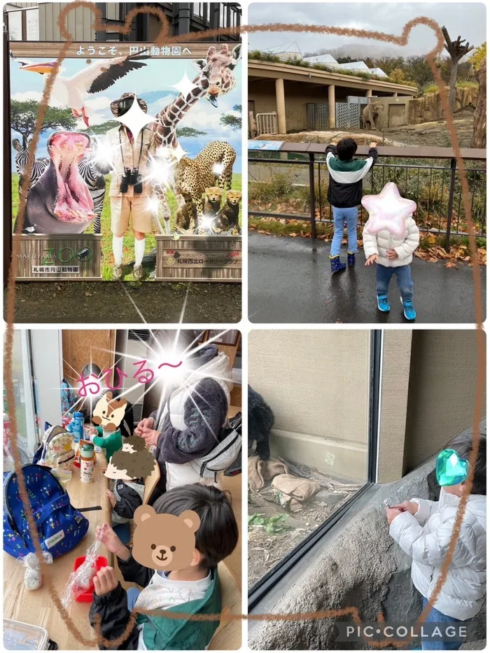 児童発達支援・放課後等デイサービス　あかり/雨の動物園♪