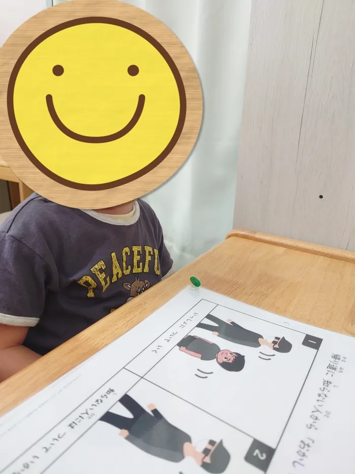 個別療育のゆめラボ宇品教室/【SST】知らない人に話しかけられたらどうする？