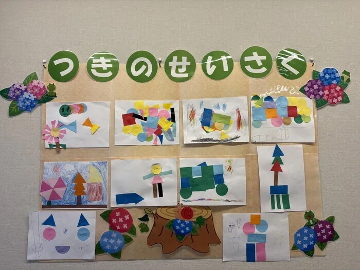 学研の療育　クロッカ戸塚　【未就学児対象】　※空き有り/【クロッカ戸塚】　5月の製作　〇△▢🌈