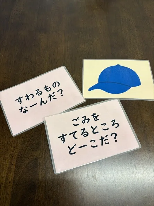 学研の療育　クロッカ戸塚　【未就学児対象】　※空き有り/【クロッカ戸塚】手作り教材の紹介：『なぞなぞカード』❓