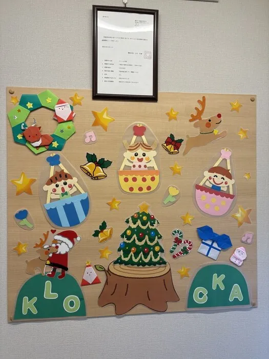 学研の療育　クロッカ戸塚　【未就学児対象】　※空き有り/【クロッカ戸塚】玄関も、、！🎄🎅✨🎁