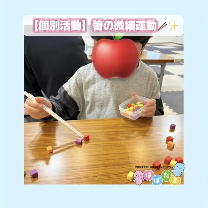 【言語聴覚士・理学療法士☆在籍☆】はばたき 都賀駅前教室の画像