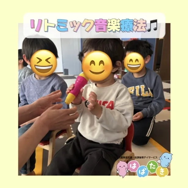 【言語聴覚士・理学療法士☆在籍☆】はばたき 都賀駅前教室/🎵リトミック音楽療育🎵