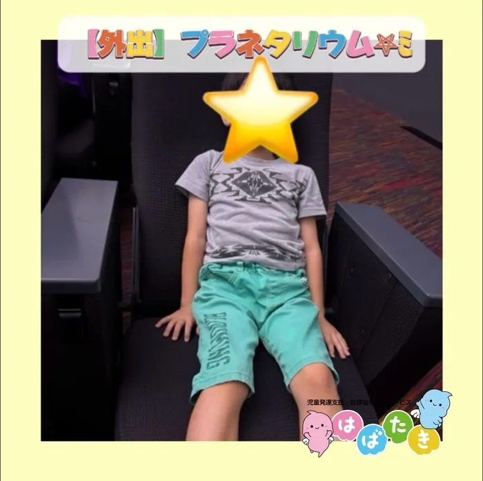 【言語聴覚士・理学療法士☆在籍☆】はばたき 都賀駅前教室の画像