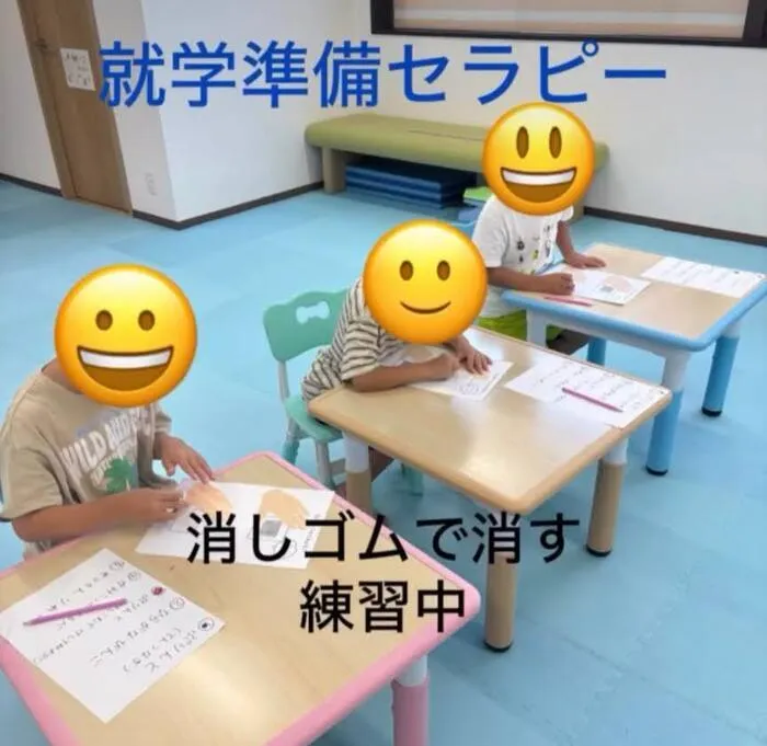 2024年10月OPEN　てらぴぁぽけっと鶴ヶ島駅前教室/就学準備セラピーを行いました
