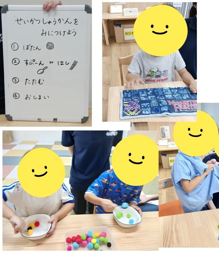 フラワーきっずのびるこ（東邦ガスグループ）/生活習慣を身につけよう！