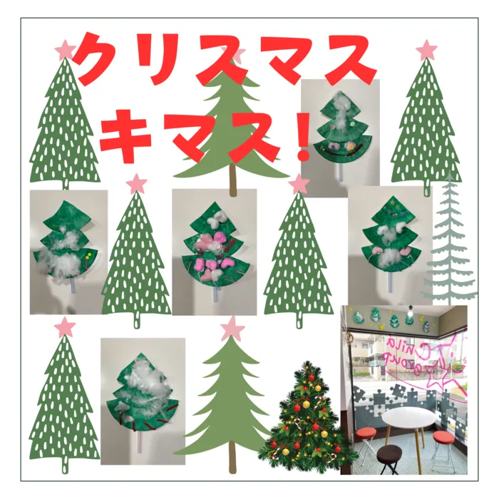 チャイルドウィッシュ三崎/クリスマス、きます！