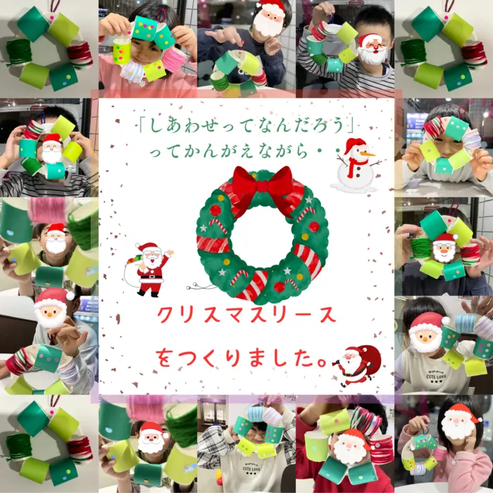 チャイルドウィッシュ三崎/クリスマスリース作りました