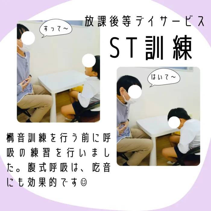  Y.Aキッズ　個別療育×集団療育/放課後等デイサービス・ST訓練