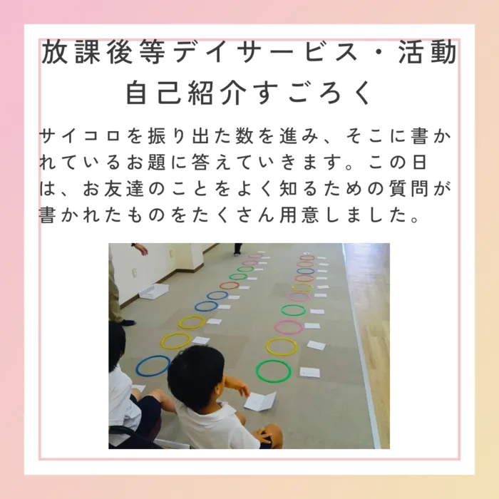  Y.Aキッズ　個別療育×集団療育/放課後等デイサービス・活動の様子