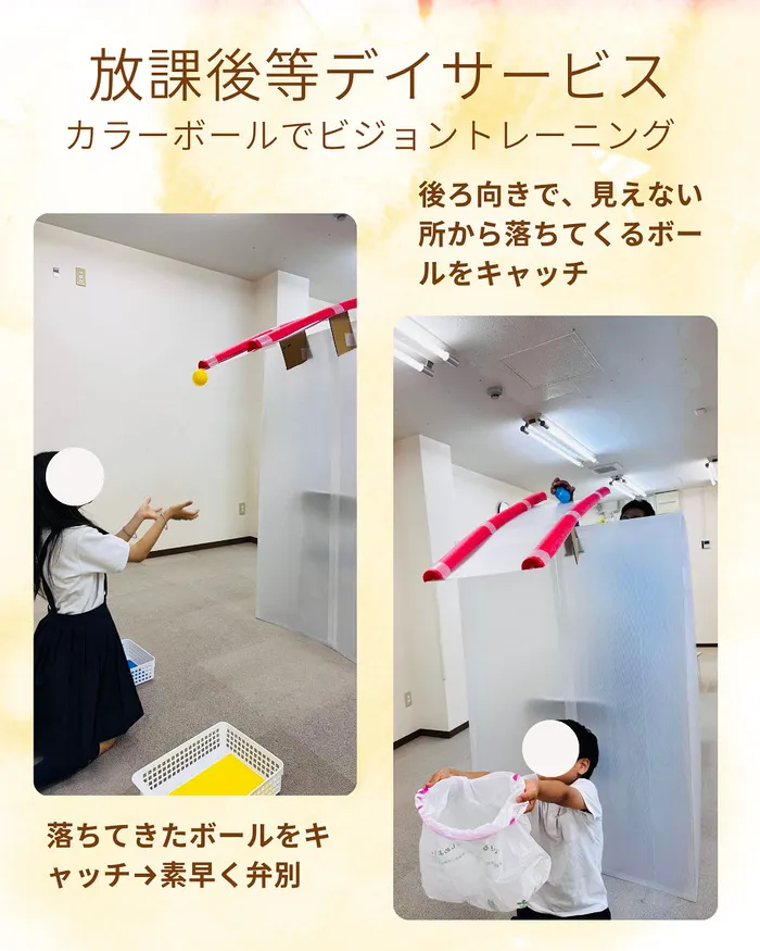  Y.Aキッズ　個別療育×集団療育/放課後等デイサービス・活動の様子