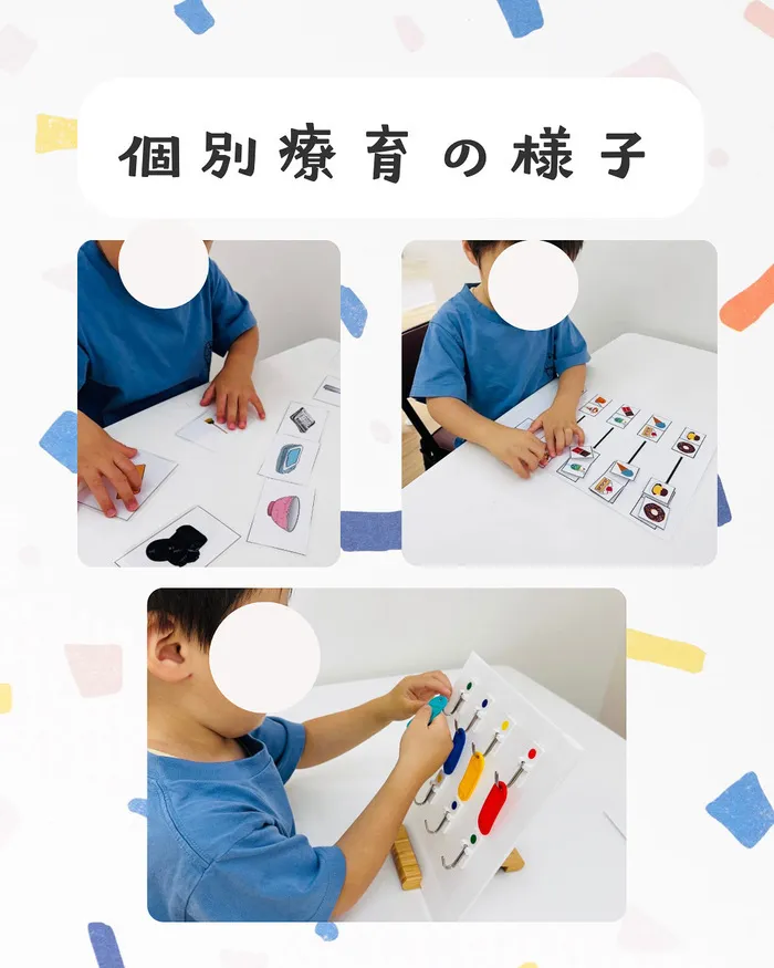  Y.Aキッズ　個別療育×集団療育/児童発達支援・個別療育の様子